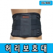 에고테크 허리보호대 EG-600 100*21cm