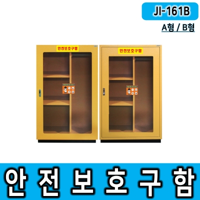 JI-161B 도어외장형 A형 / 도어내장형 B형