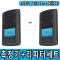 UEPL100Exi 측정기+리피터 세트