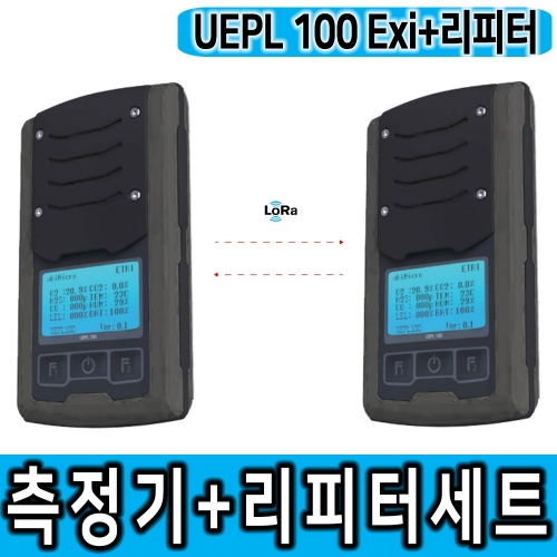 UEPL100Exi 측정기+리피터 세트
