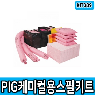 NEWPIG KIT389 스필키트 유해화학물질 흡착제