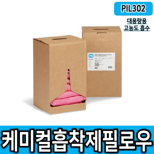 NEW PIG_PIL302 케미컬 흡착제 필로우