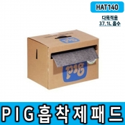 NEW PIG_MAT140 다목적용 흡착제 롤 흡착포 흡착패드