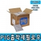 NEW PIG_PIL204 다목적용 흡착제 필로우