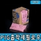 NEW PIG_PIL307 다목적용 흡착제 필로우 10EA