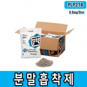 NEW PIG_PLP218 다목적용 분말흡착제