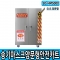 SD-HM5000 (SUS) 송기카트 보관함
