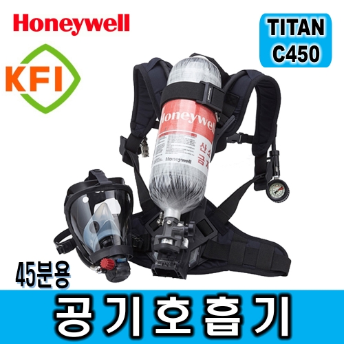 TITAN C450 공기호흡기 45분용 소방공기호흡기 (제조 23.01)
