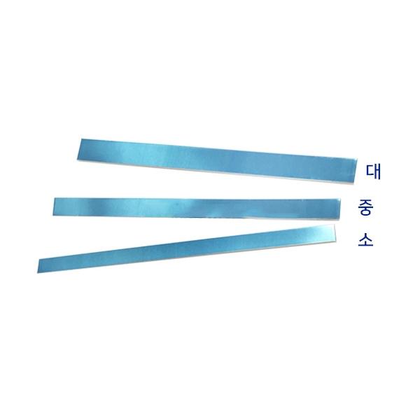 [I4-2] [K21047] 알루미늄 스프린트 부목