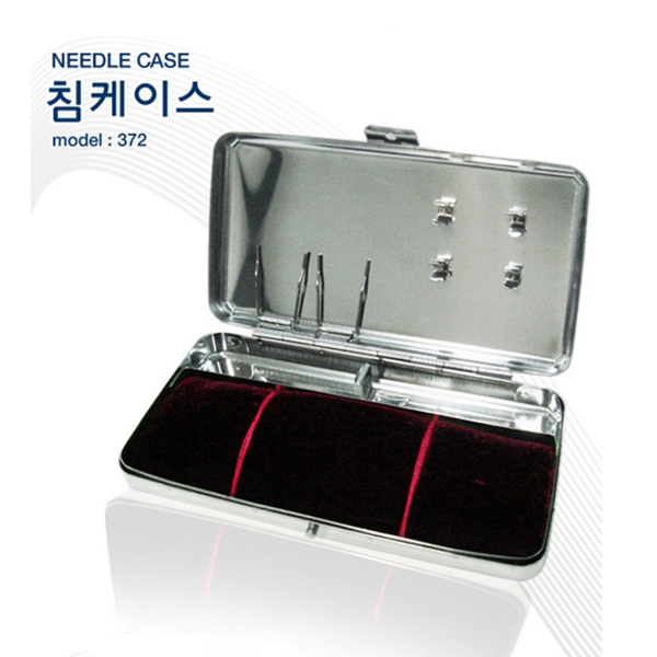 행림 침통
