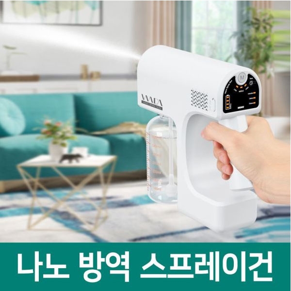 반다나노 소독 스프레이건(소독제 리필포함)