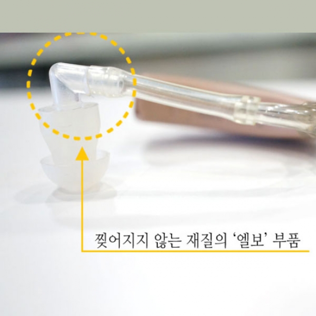 [H31085] 보청기엘보(ㄱ자엘보) [5001]