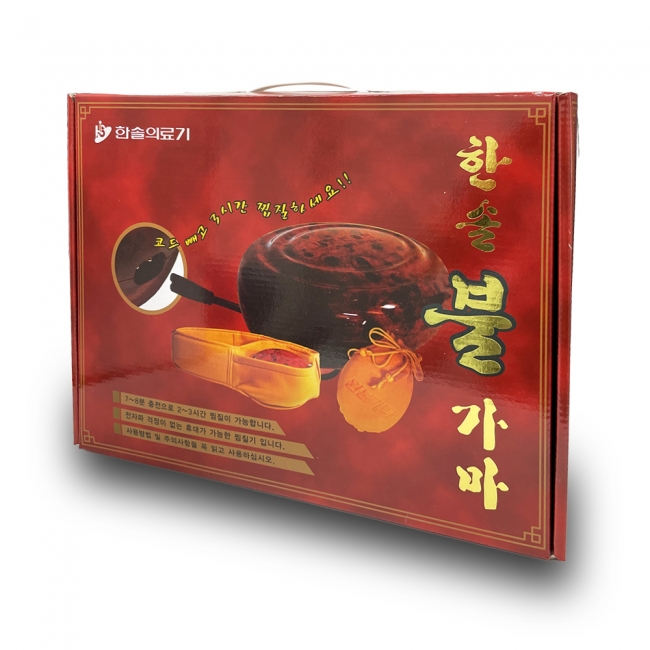전기찜질기 충전식 한솔불가마뜸질기