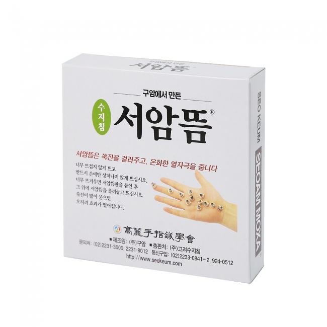 서암뜸 ( 200개입 )