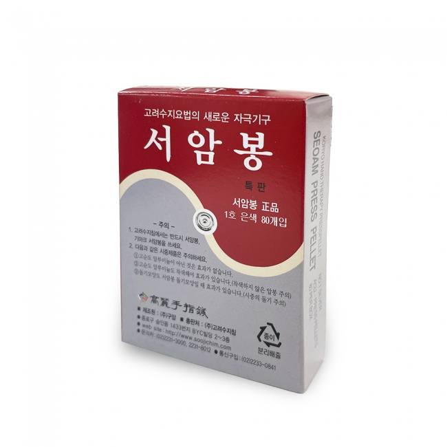 [C7-1] [F41001] 서암봉 1호 ( 은색, 80개입 )