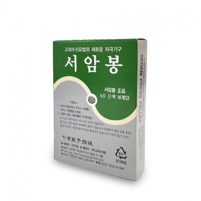 서암봉 6호 ( 은색, 30개입 )