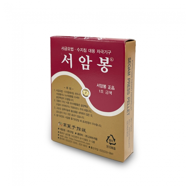 서암봉 1호 ( 금색, 100개입 )