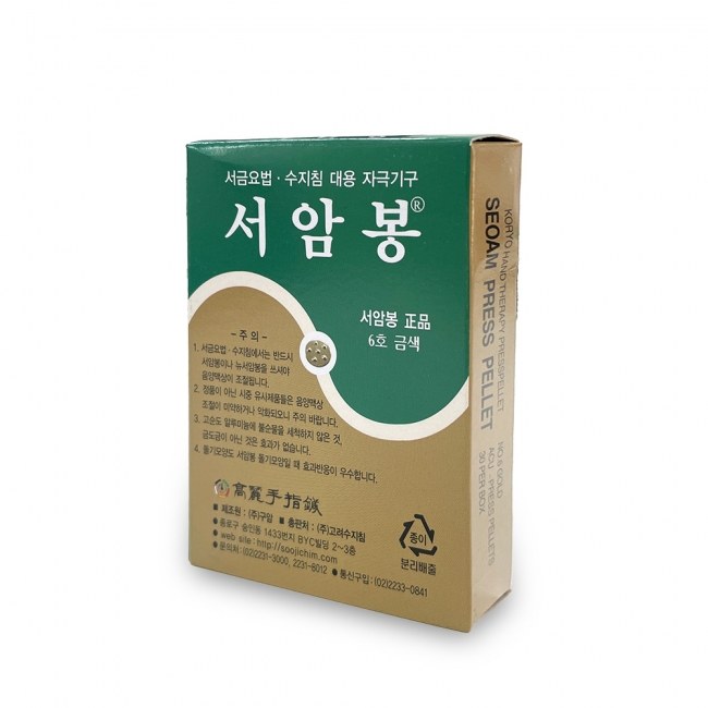 서암봉 6호 ( 금색, 30개입 )