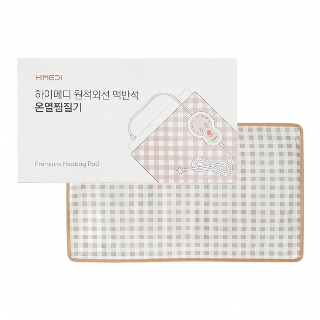 하이메디 원적외선 맥반석 온열뜸질기 DA-208 찜질기<br>[A3-1] [B11006]