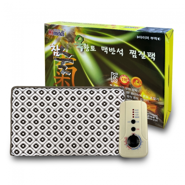 하이메디(대신)참숯옥황토맥반석찜질기/뜸질기 DS-3860 (45cm x 80cm 2.8kg)<br>[A2-2] [B11039]