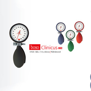 [직] [A21137] boso 아네로이드 혈압계 034 Clinicus