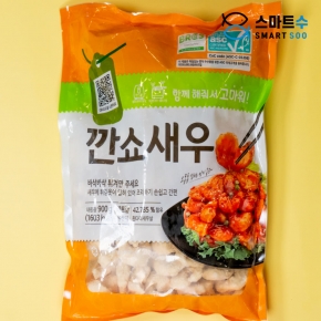 깐쇼새우 900g