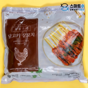 숯불구이 닭고기 닭꼬치 800g