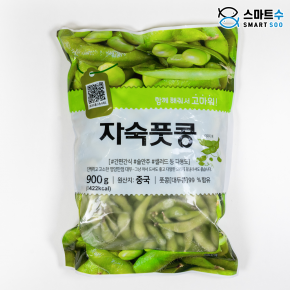 자숙풋콩 900g