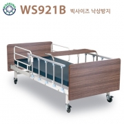 가정용 빅사이즈 매트리스 폭 100cm WS921B 낙상방지 전동침대[2모터