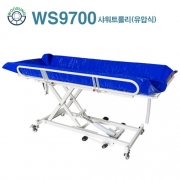 샤워트롤리 유압식 (WS9700)