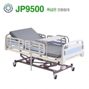 의료용 병원침대 전동침대 JP9500 폭넓은 95cm 양면매트리스[3모터]