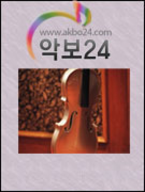 Music from 엔칸토 메들리