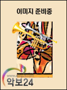 Legends of Jazz 메들리