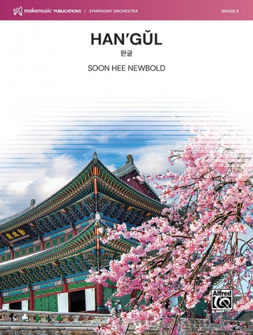 Han'gul 한글