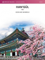 Han'gul 한글