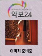 The Three O's of Christmas 메들리