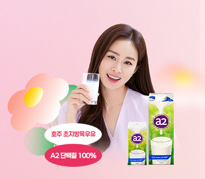 a2 3월 봄맞이 브랜드위크