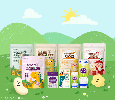 아이과자 신상출시