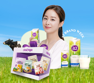 5월 a2 브랜드위크