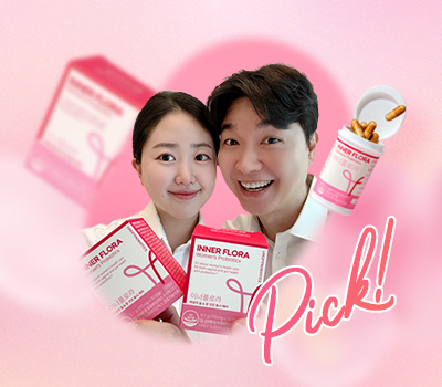 5월 이너플로라위크