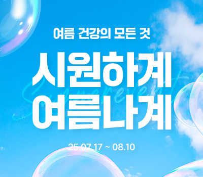2025 복날 프로모션