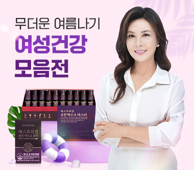 여성건강모음전