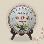 중국 복건성 복정 백차 2014년 백모단1 350g
