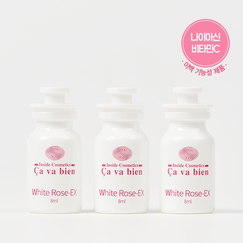 사바비안 화이트로즈-EX / 미백성분 나이아신아마이드, 비타민C 있는 무오일 화이트닝에센스