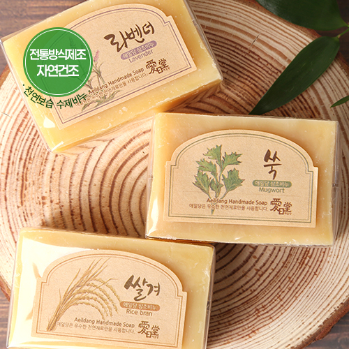 삼초비누 / 피지 많은 피부 순한 천연수제비누_사바비안