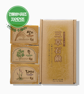 삼초비누 / 피지 많은 피부 순한 천연수제비누_사바비안