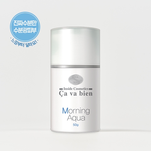사바비안 모닝아쿠아 / 끈적임없는 순한 무오일 수분크림
