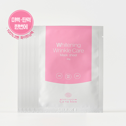 사바비안 화이트닝링클케어마스크시트/피부탄력 미백팩