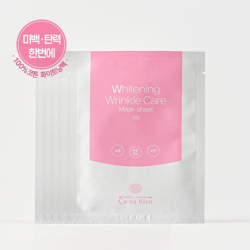 사바비안 화이트닝링클케어마스크시트/피부탄력 미백팩