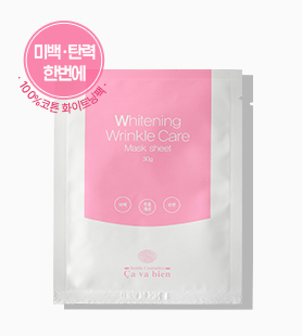 사바비안 화이트닝링클케어마스크시트/피부탄력 미백팩